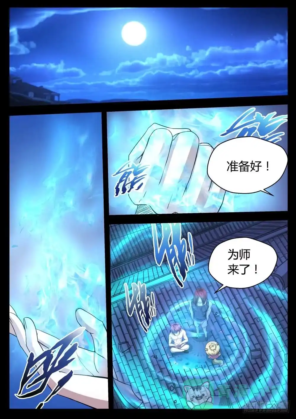第1页