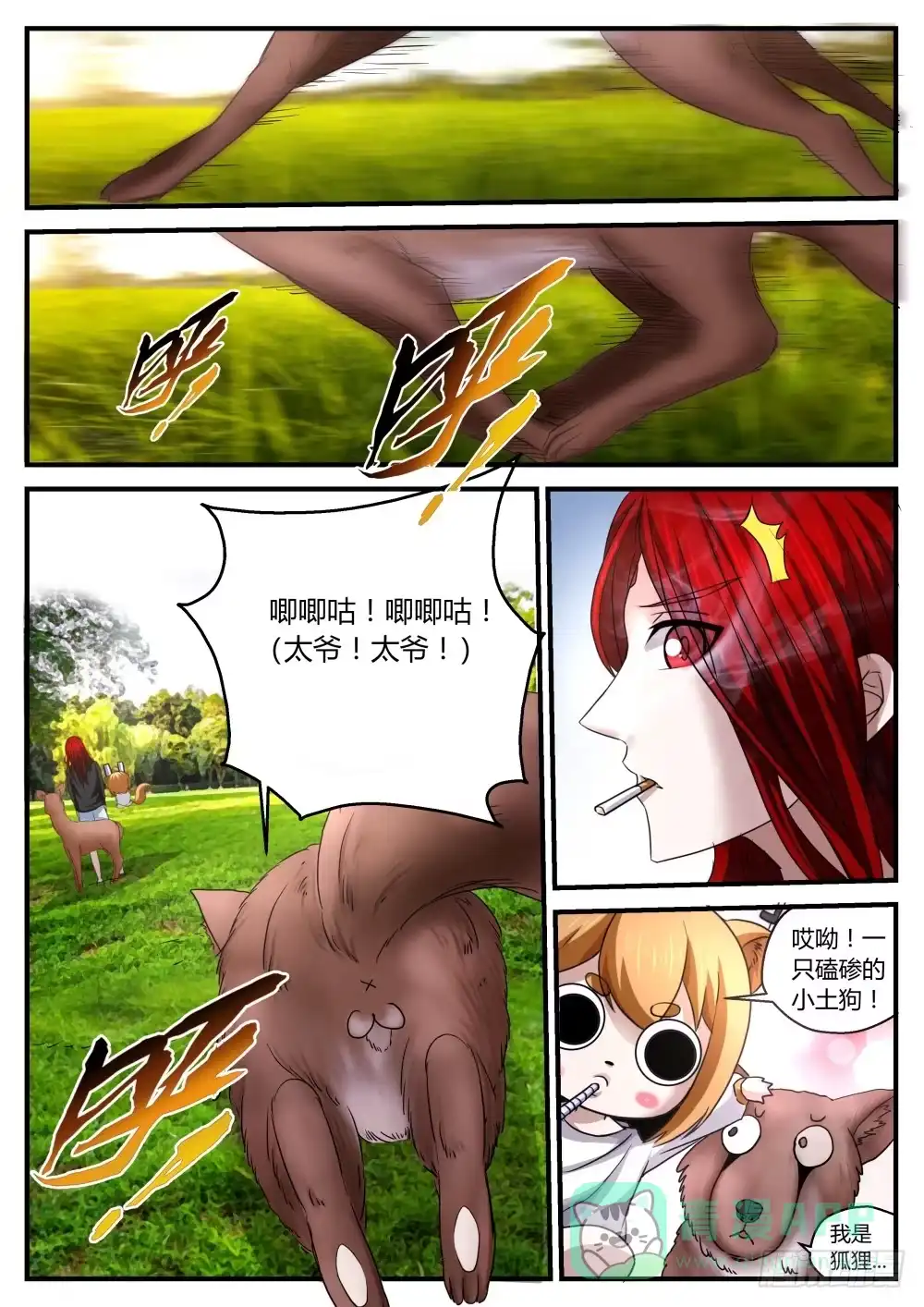 第6页