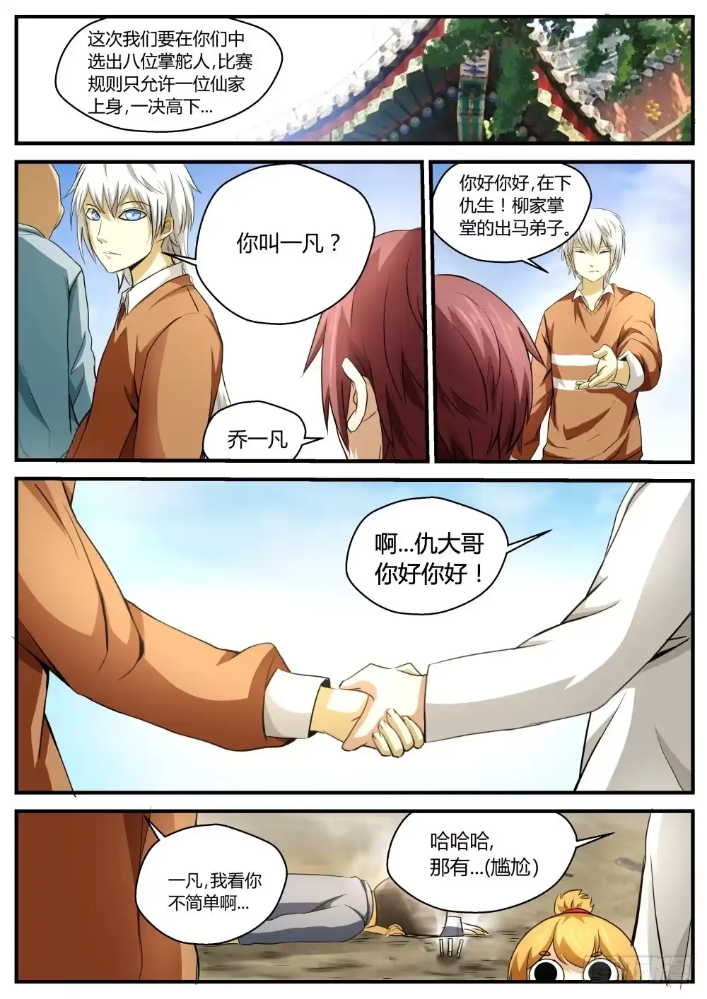 第4页