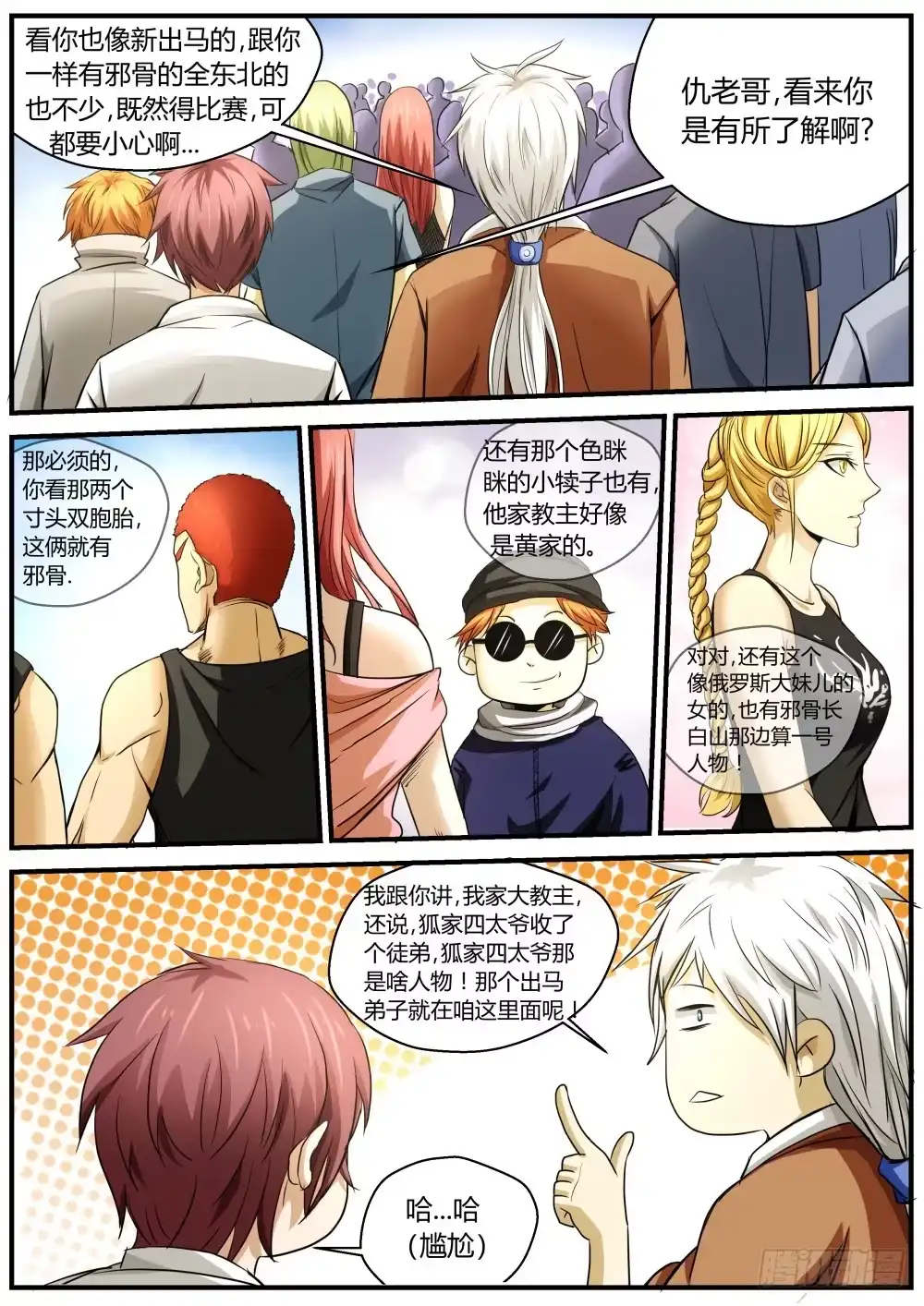 第5页