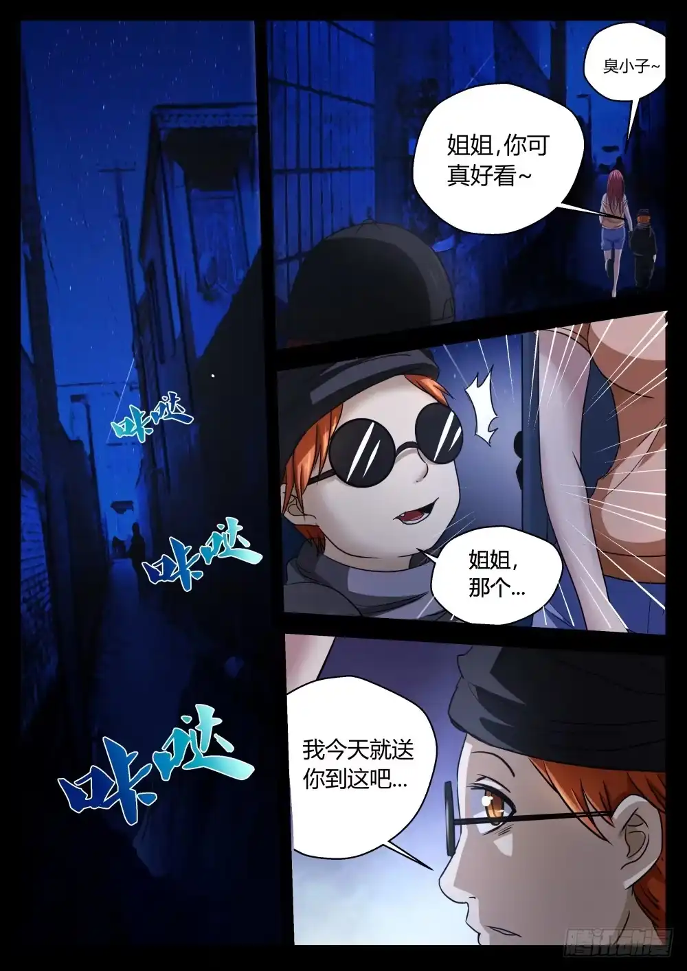 第5页