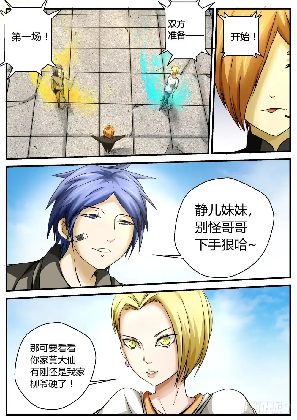 第4页
