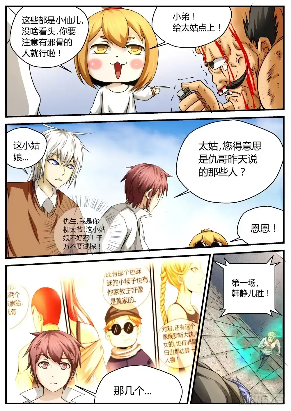 第5页