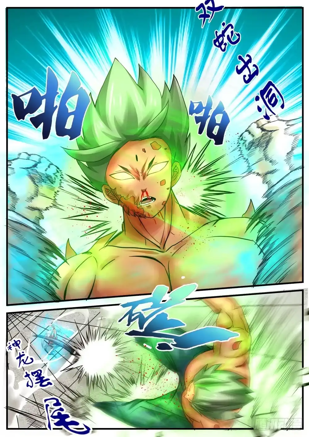 第2页