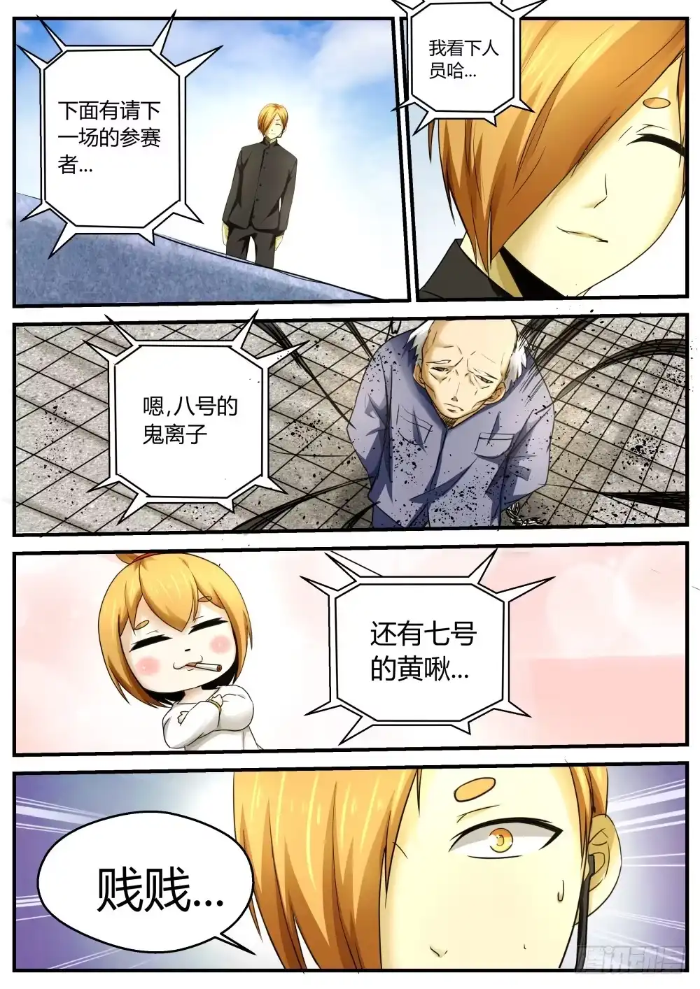 第3页