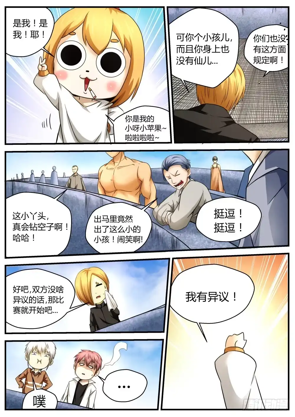 第4页