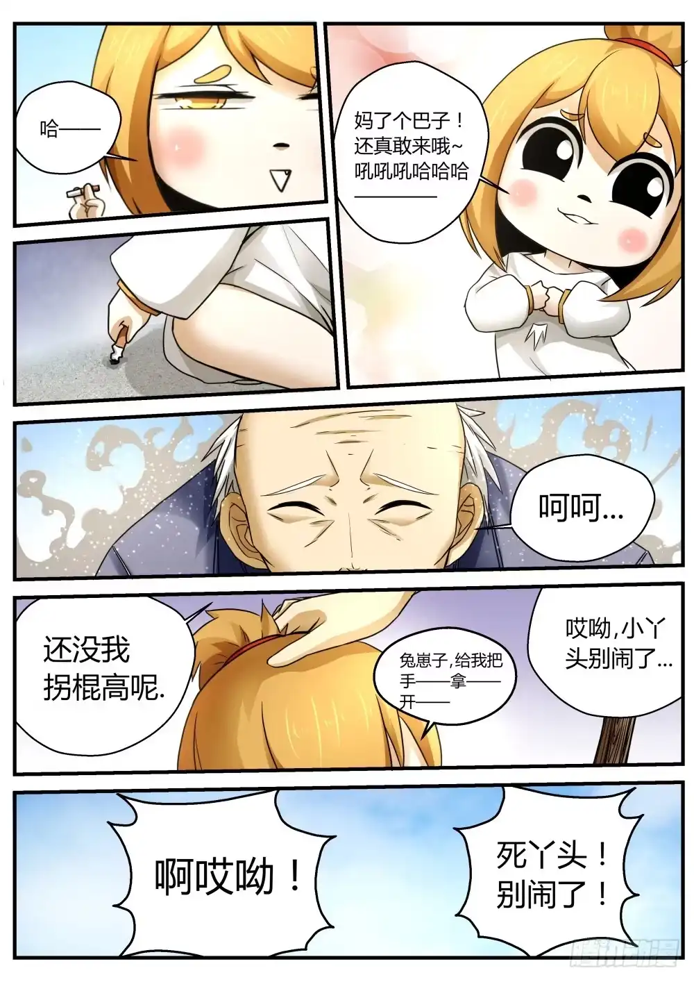第3页