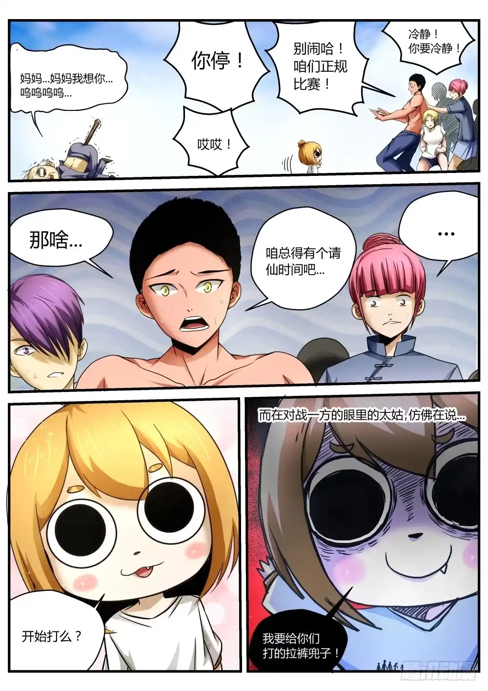 第4页