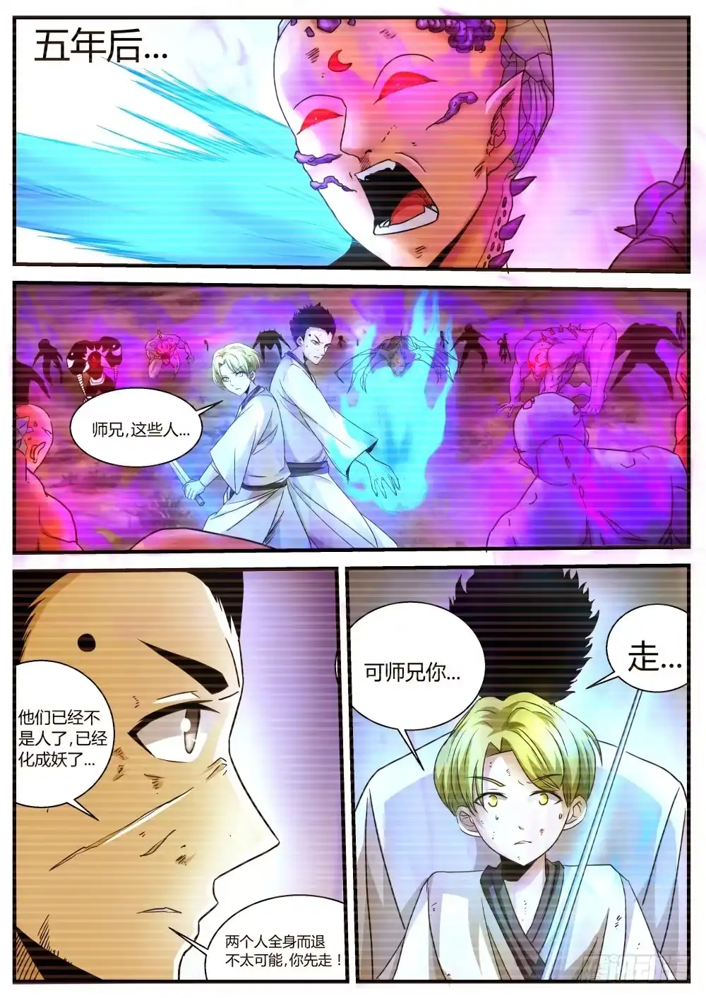 第4页