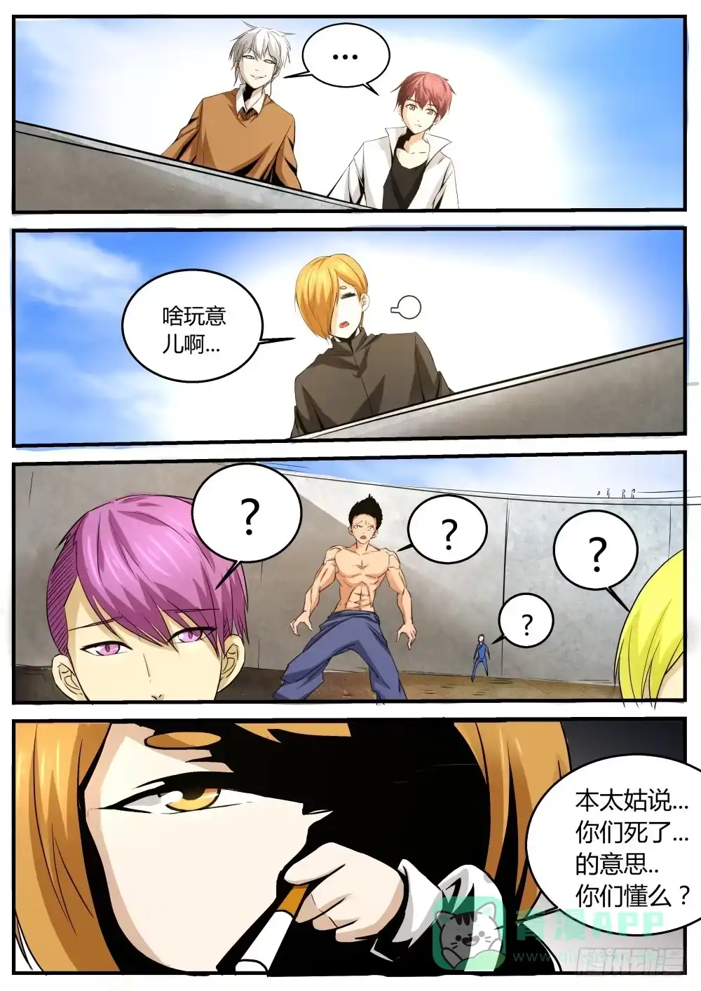 第1页