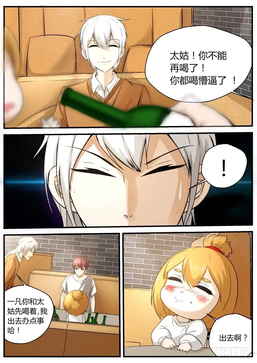 第4页