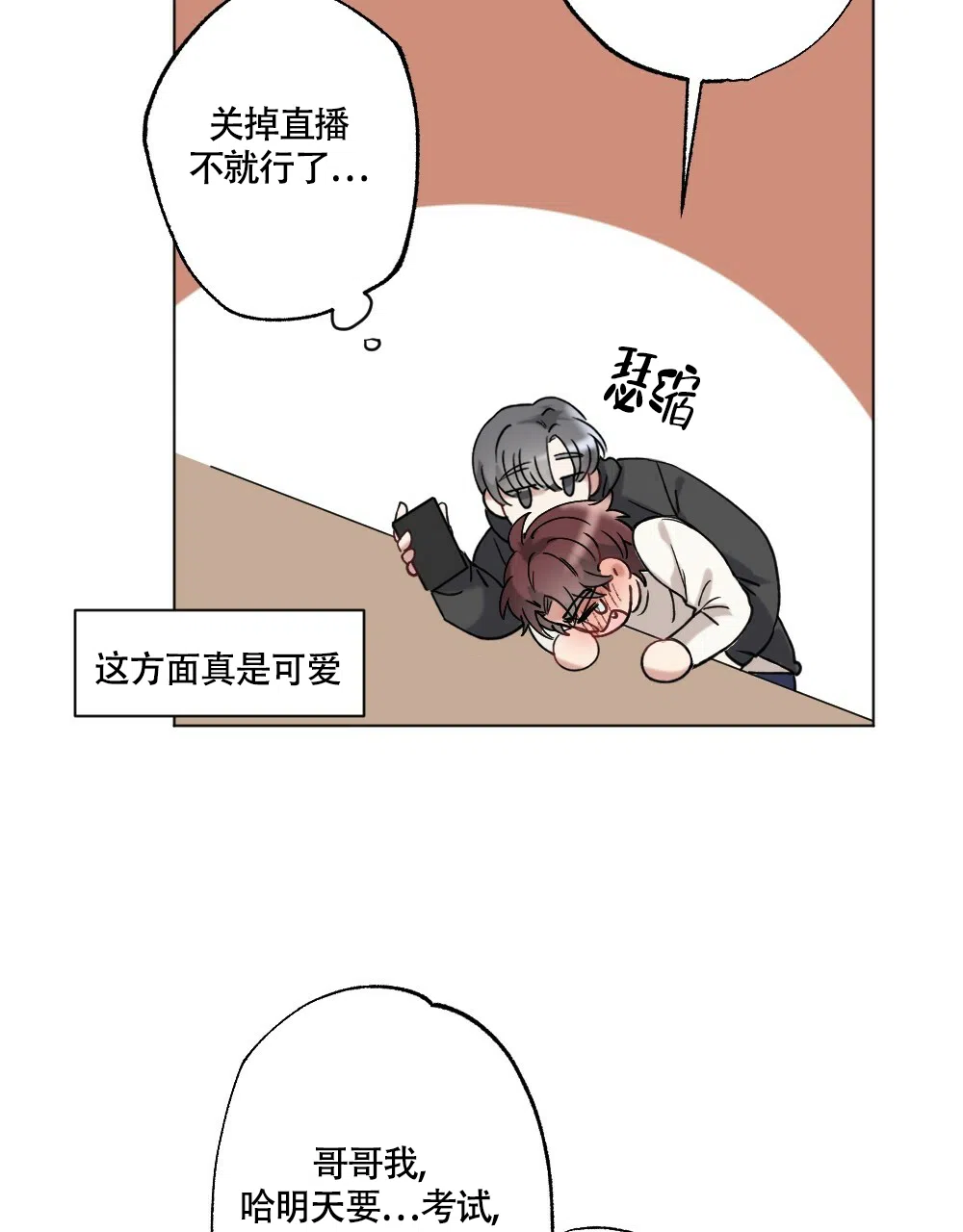 第59页