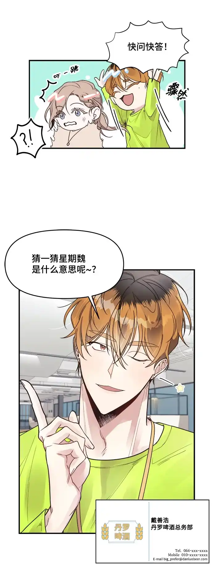 第53页