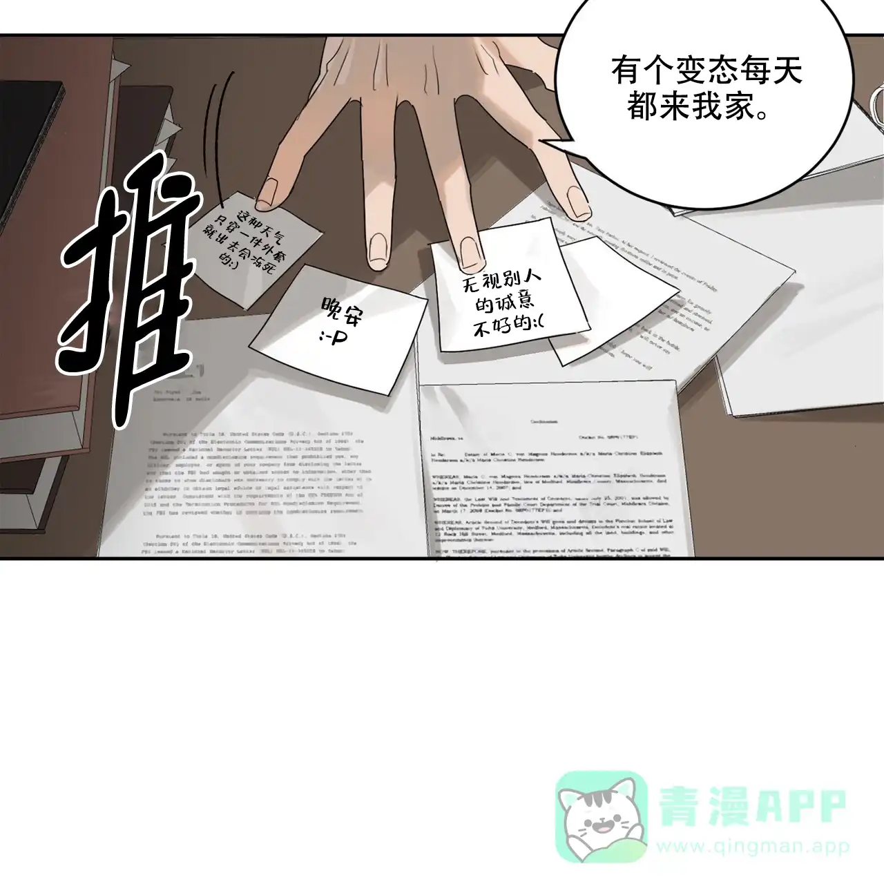 第46页