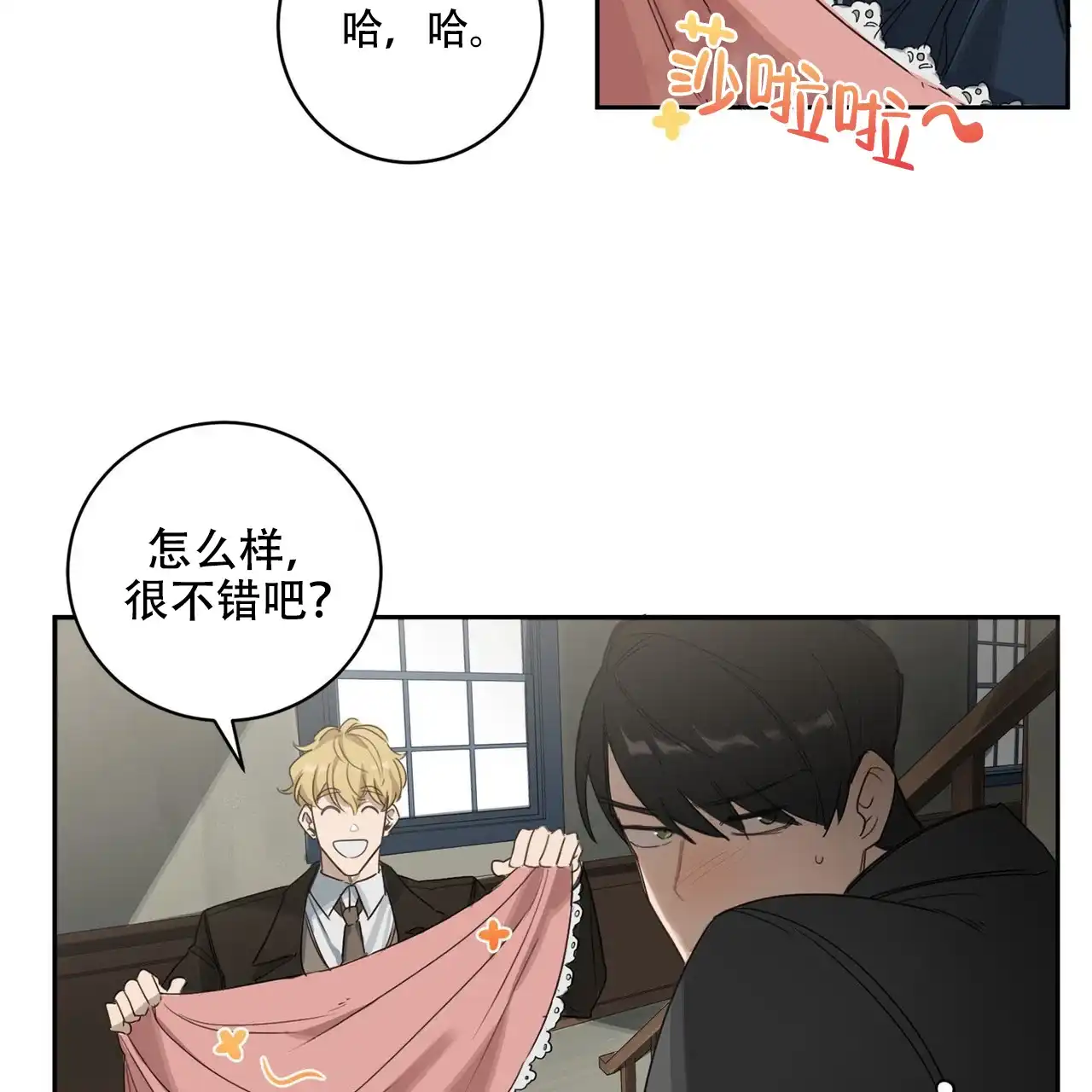 第52页