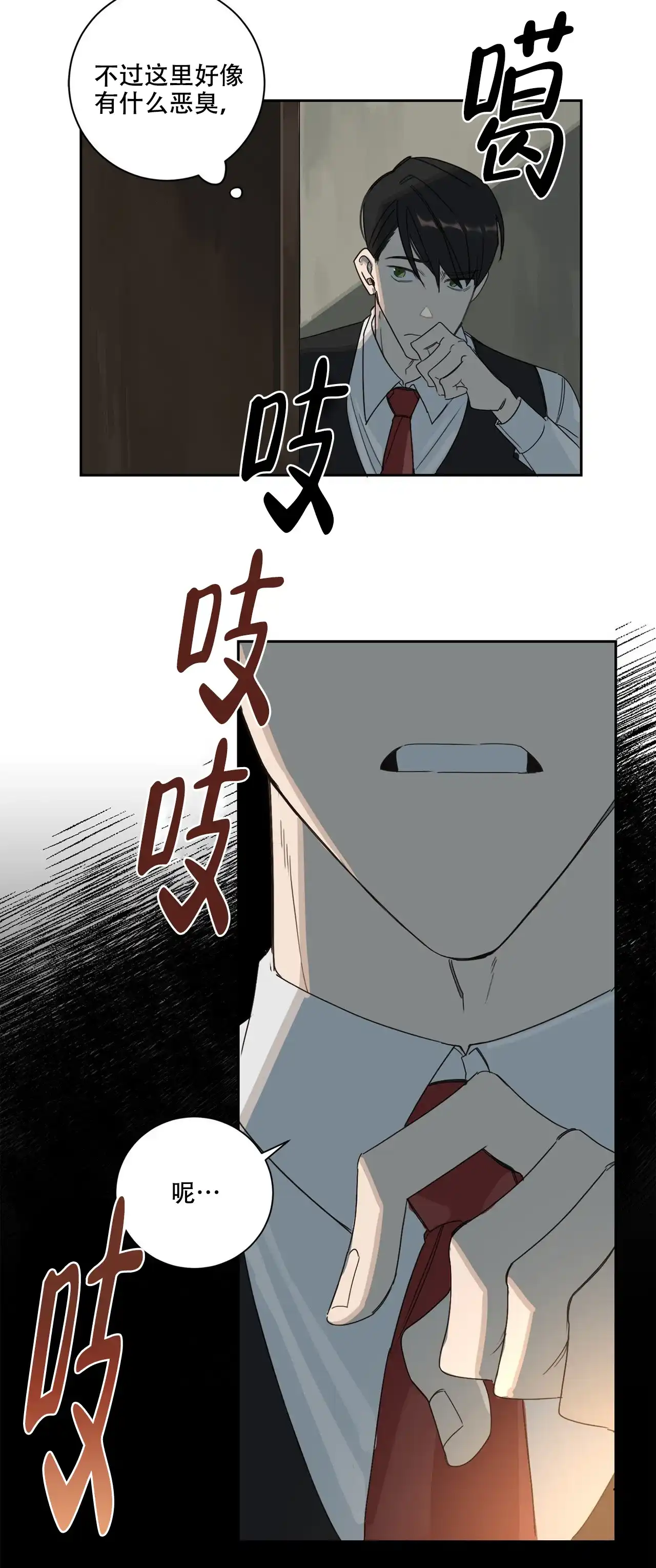 第64页