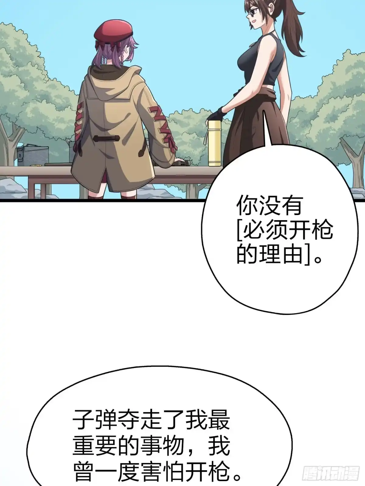 第100页
