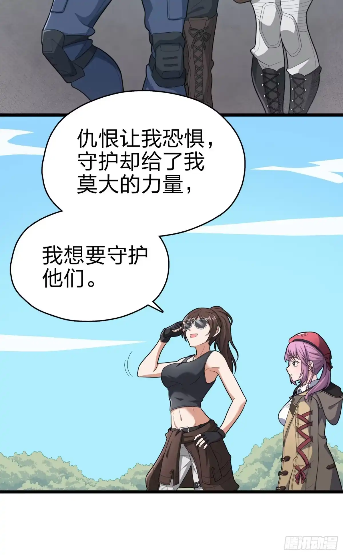 第104页