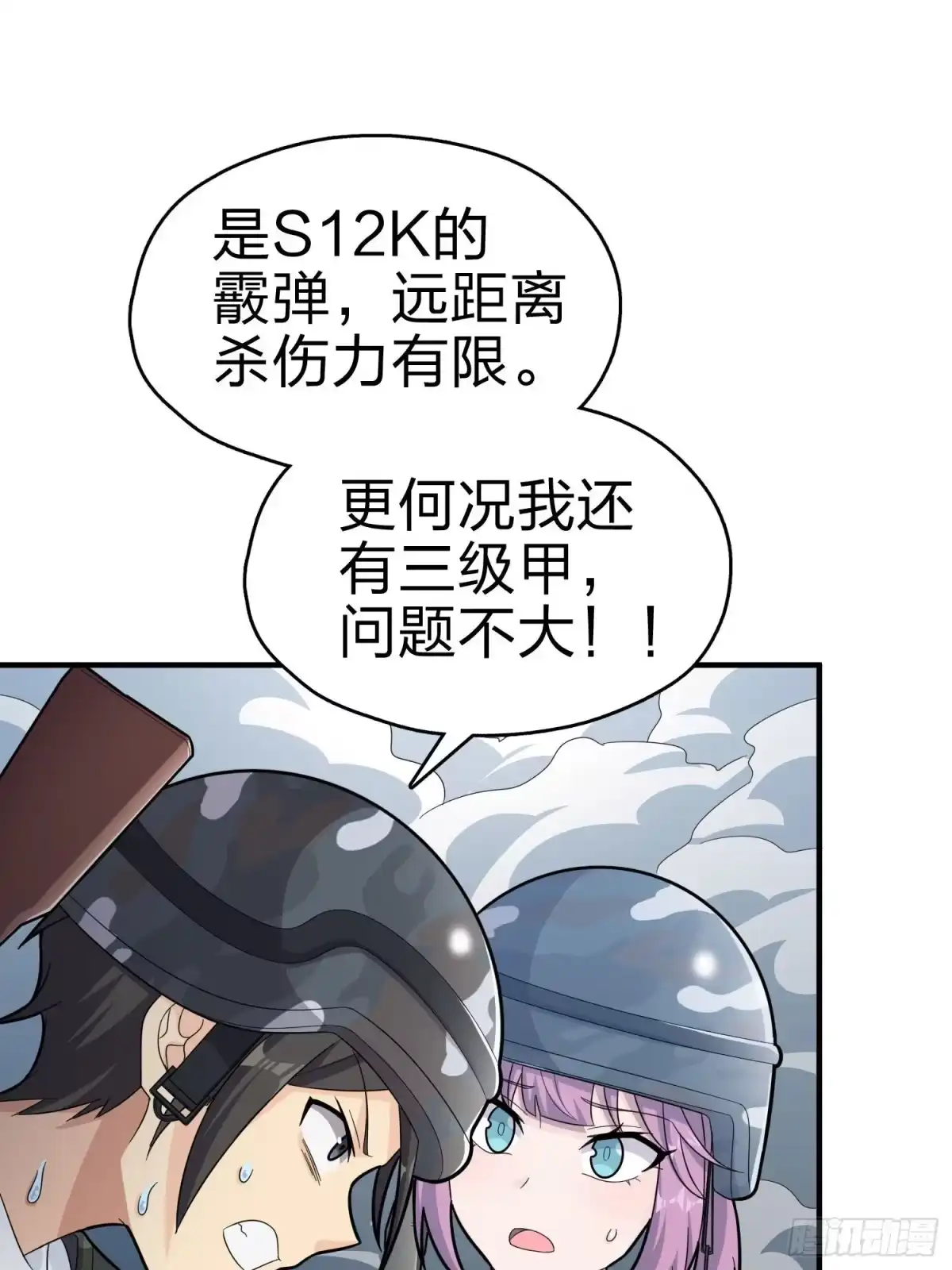 第65页