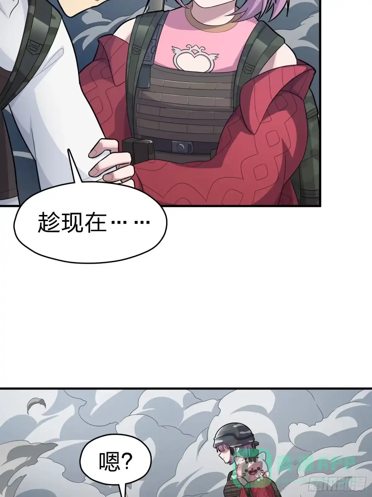 第66页