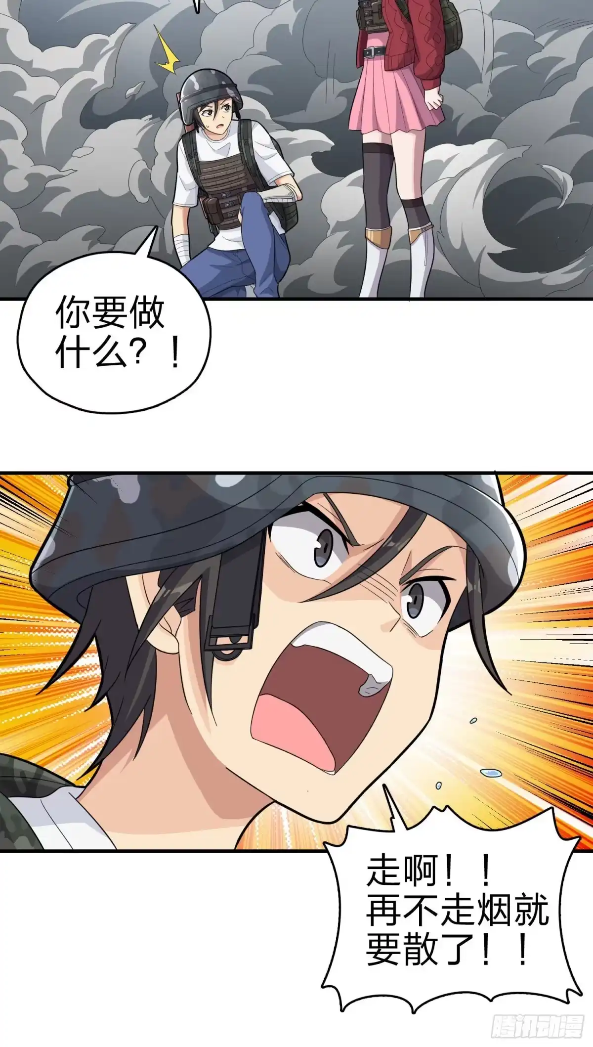 第67页