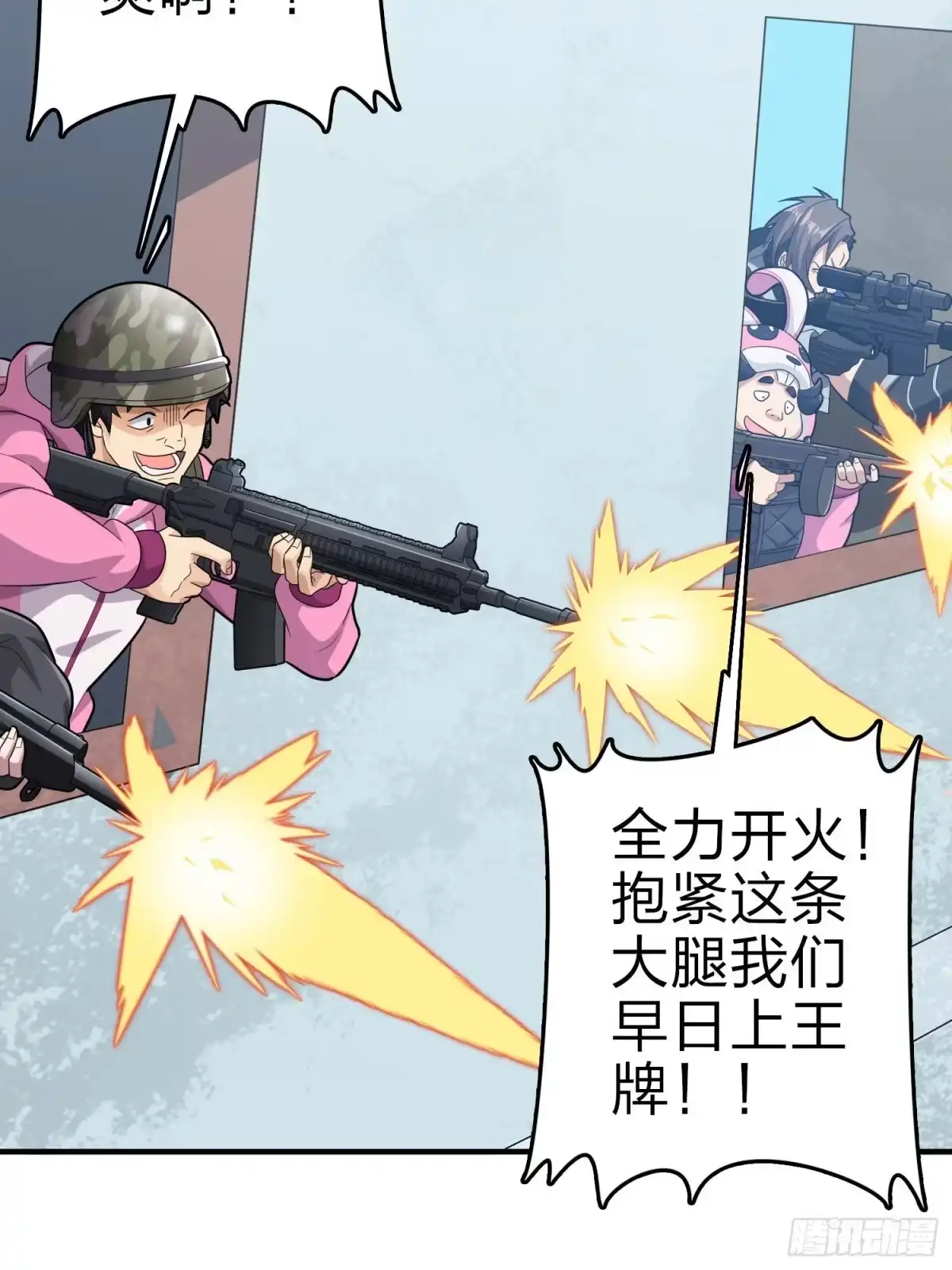 第73页