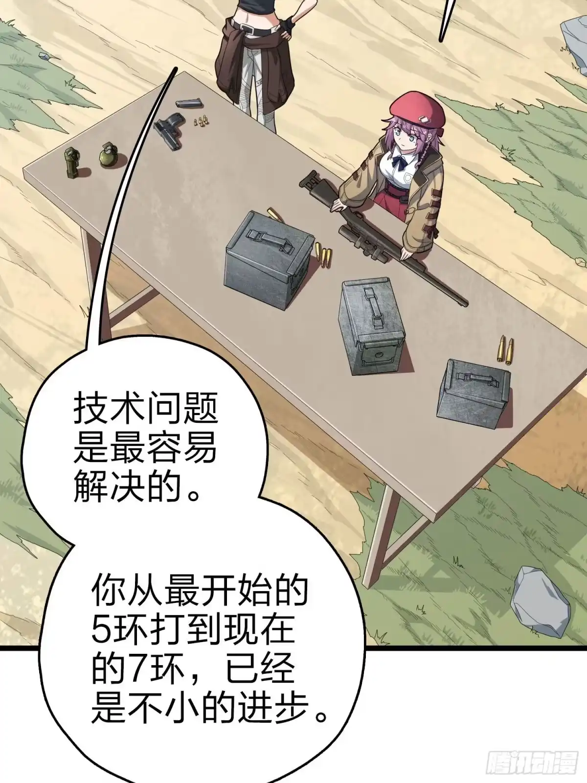 第94页