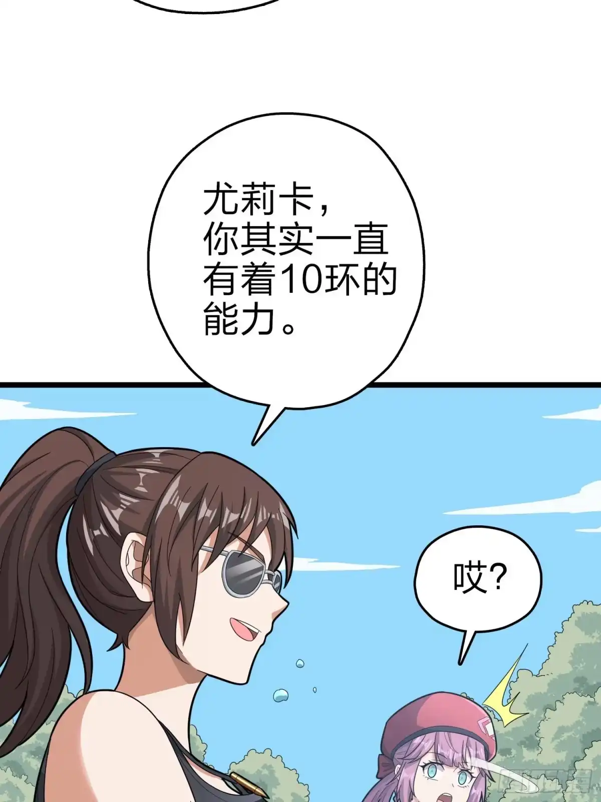 第95页