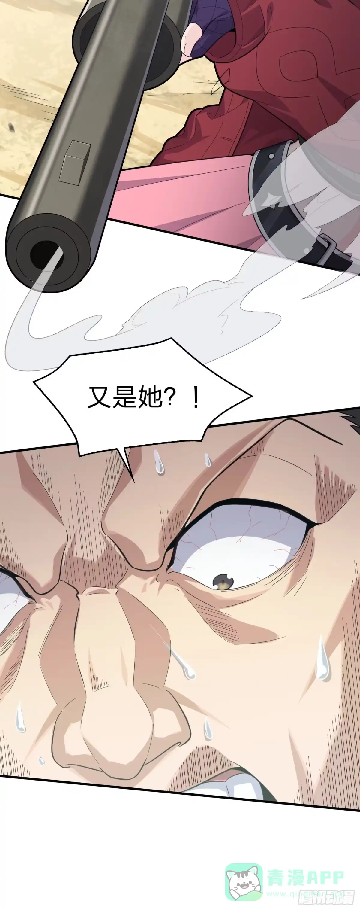 第111页