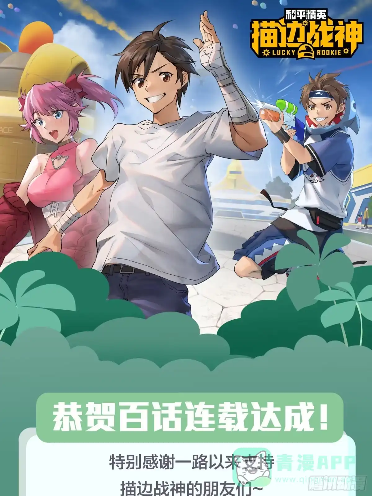 第136页