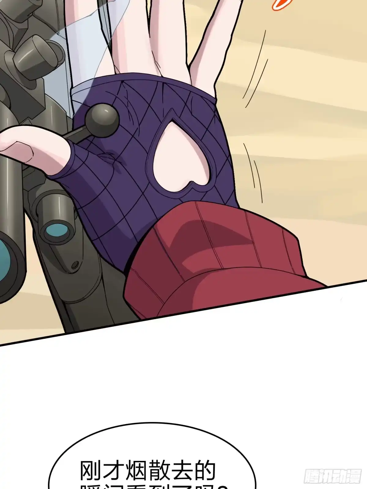 第67页