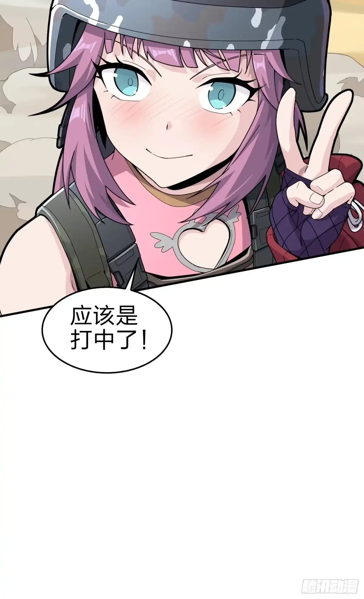 第70页
