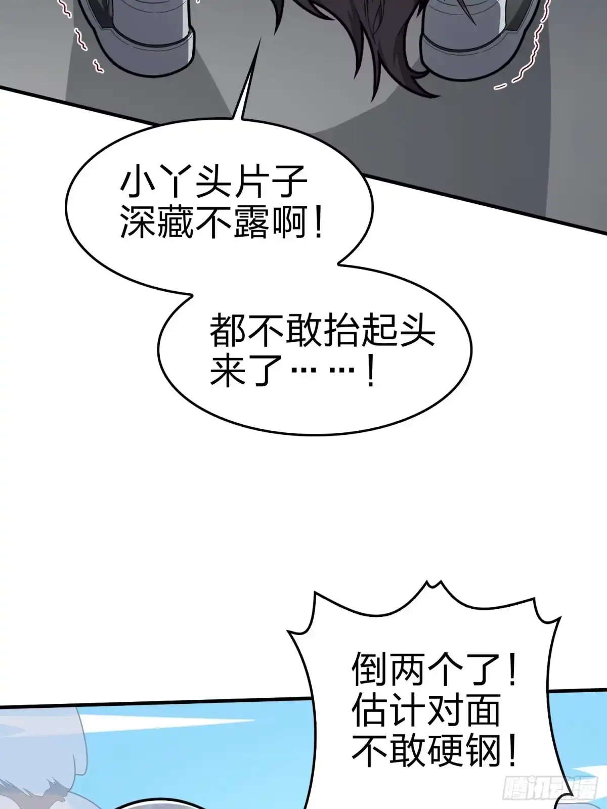 第74页