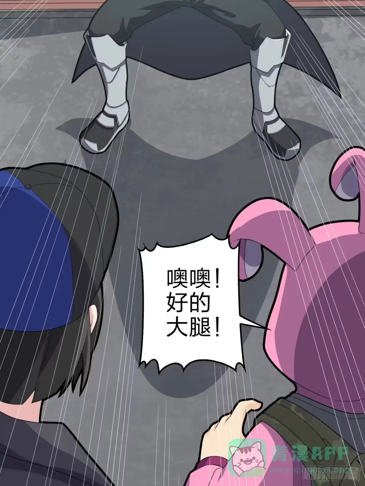 第86页