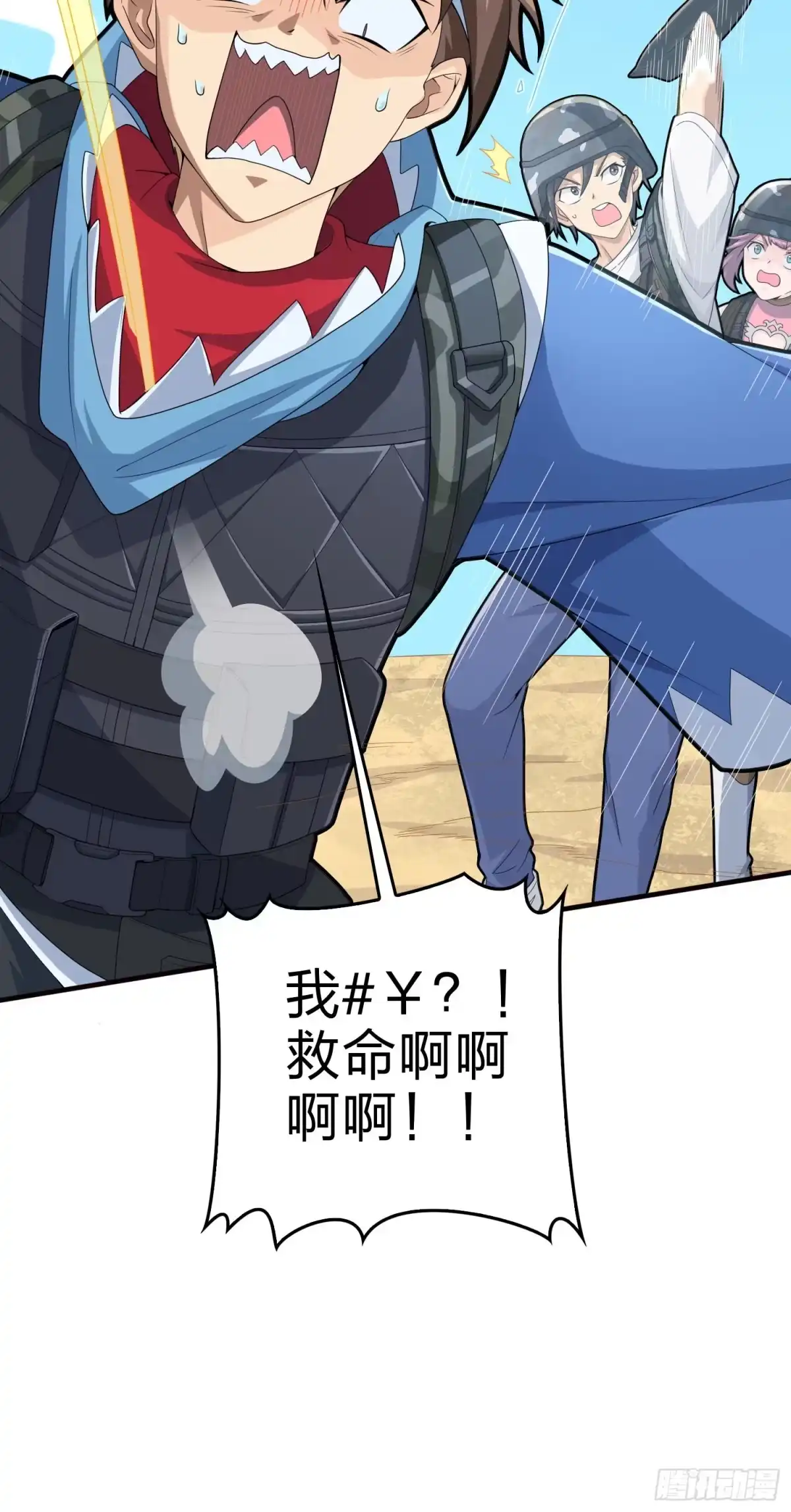 第90页