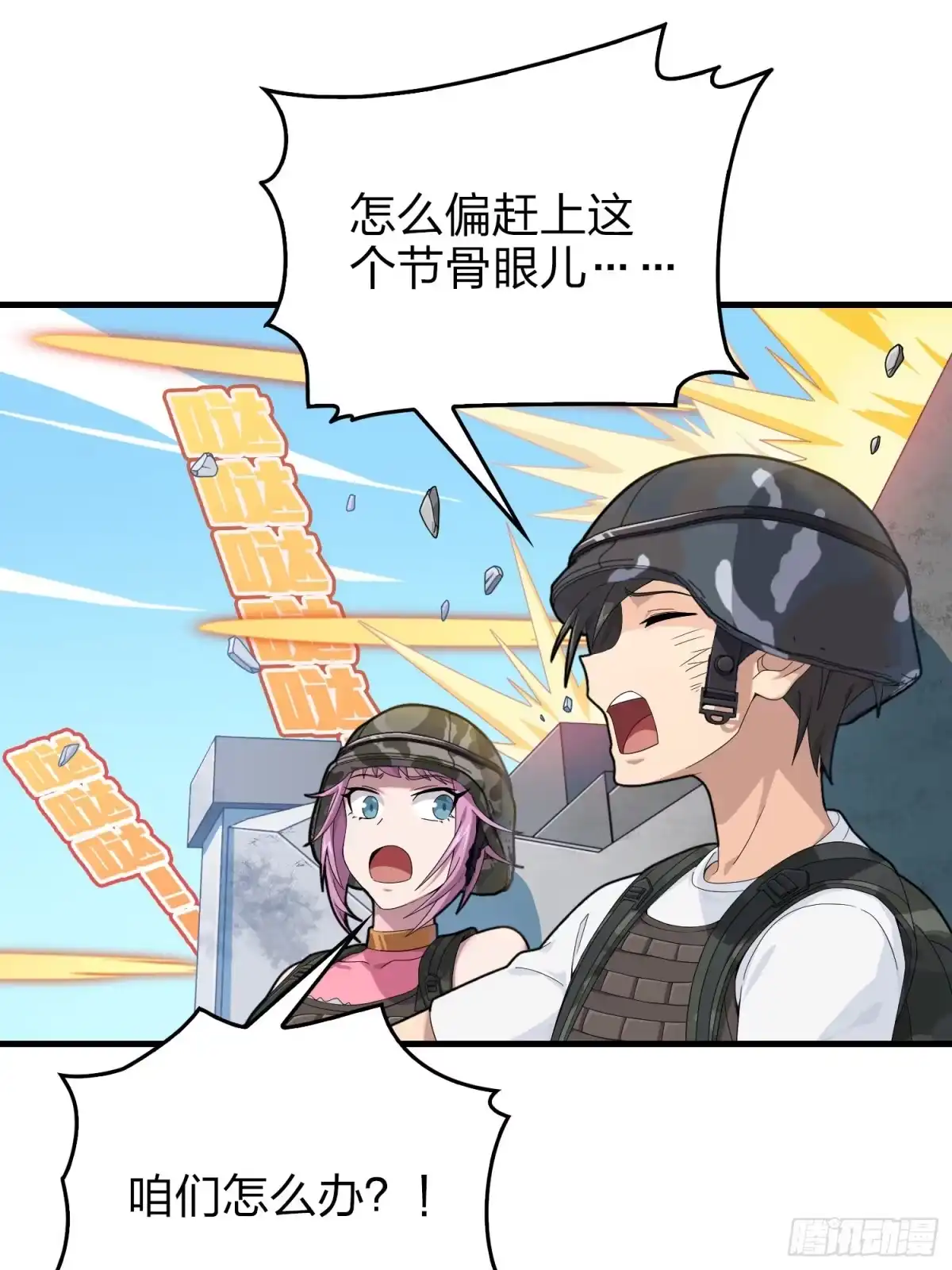 第104页