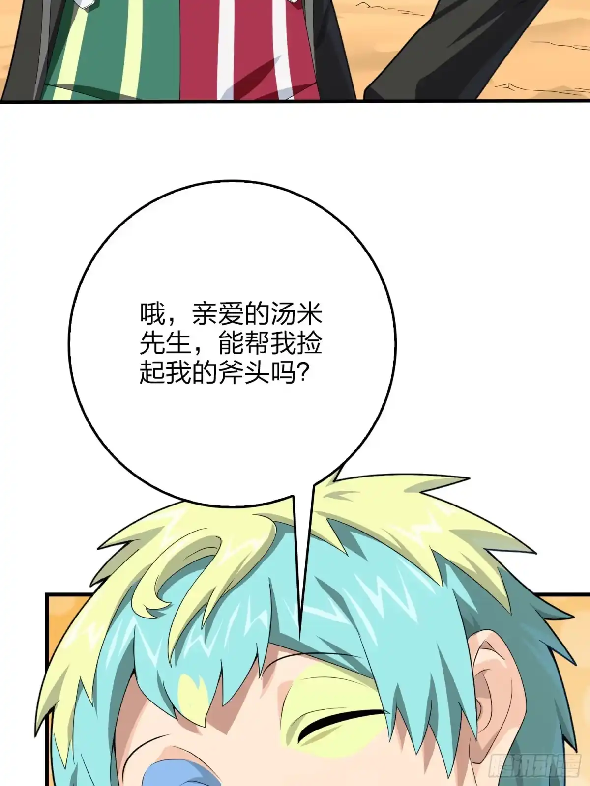 第108页