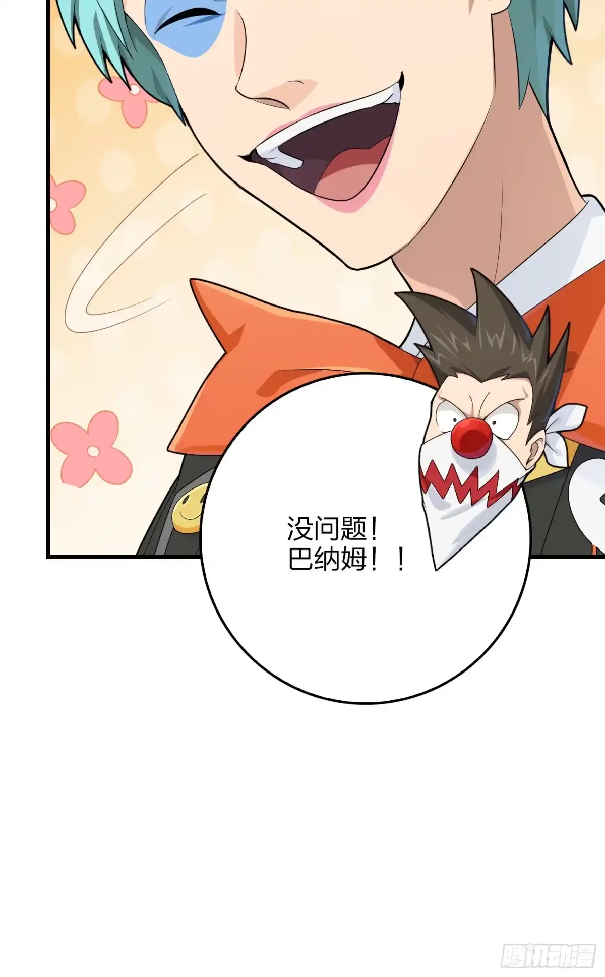 第109页
