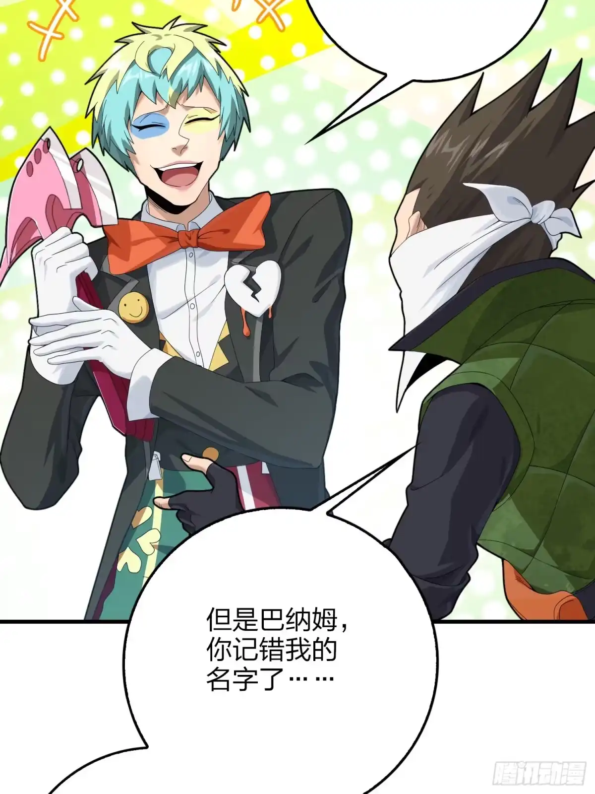 第112页