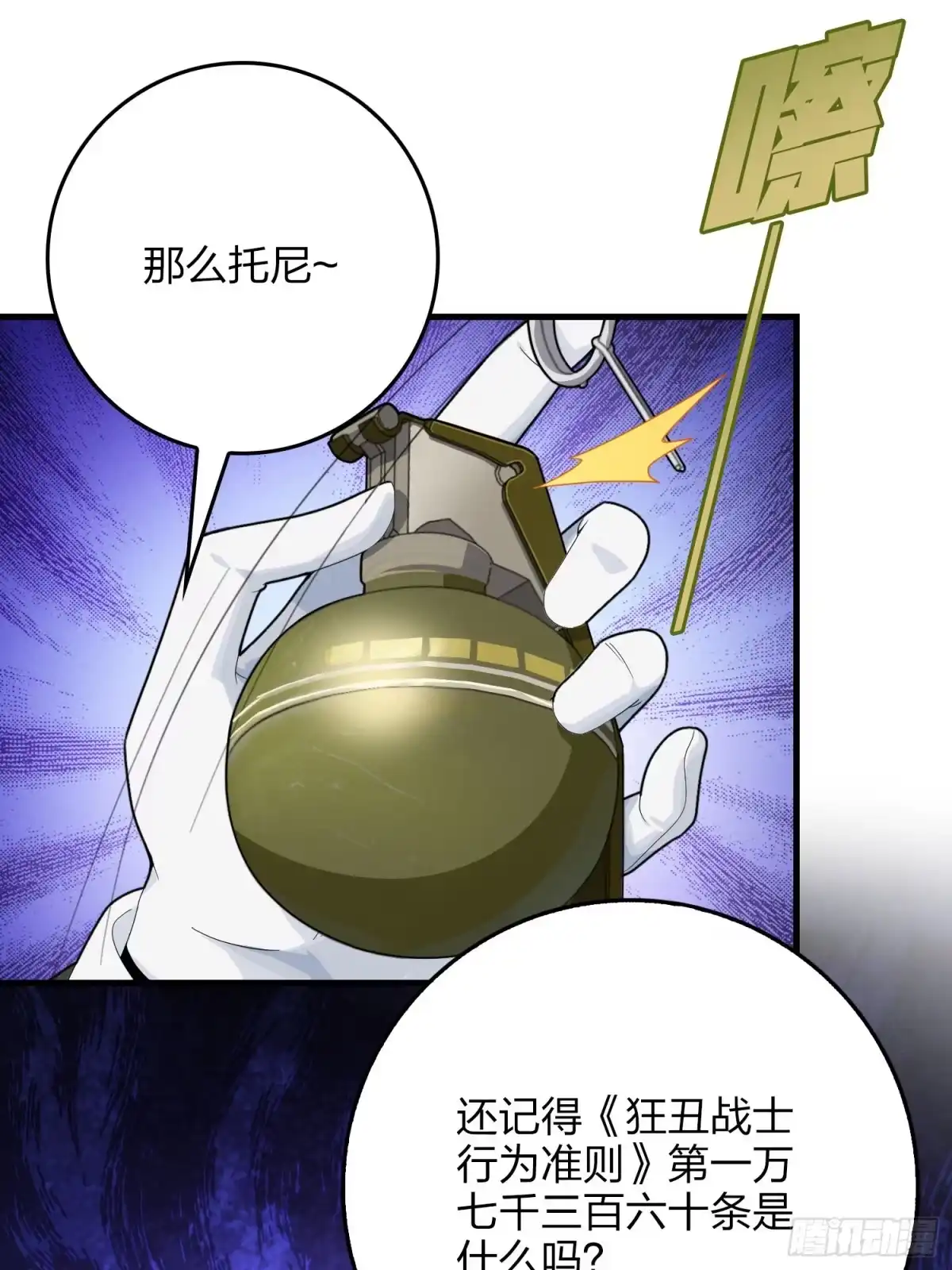 第114页
