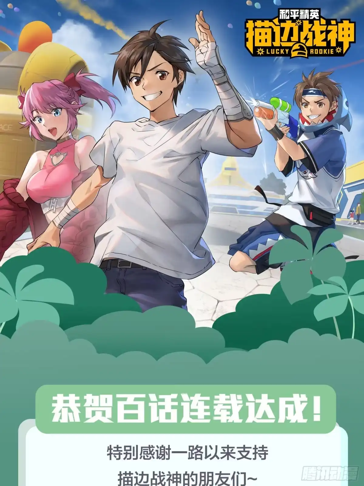 第127页