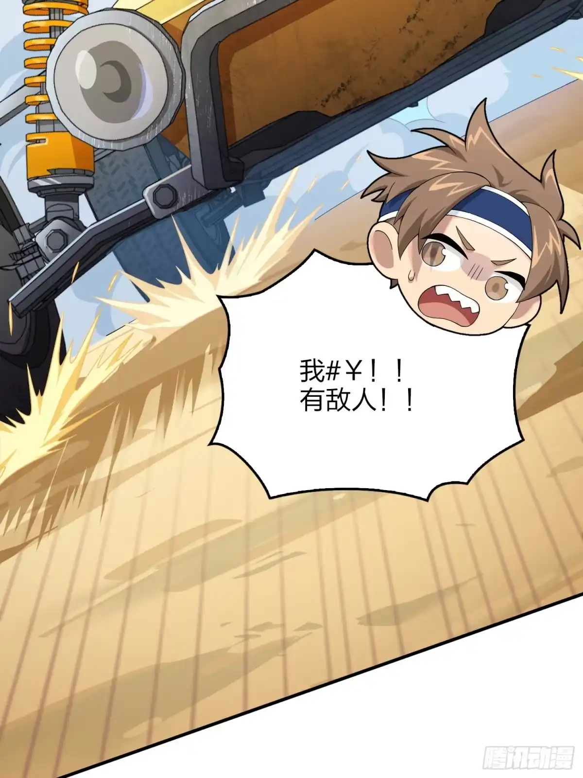 第37页