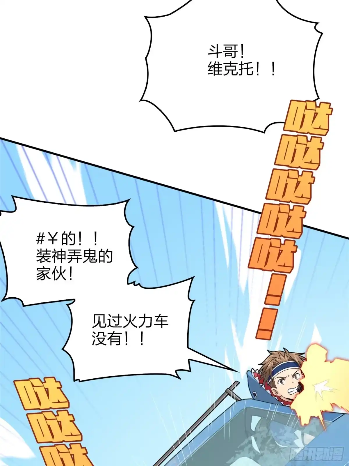 第43页
