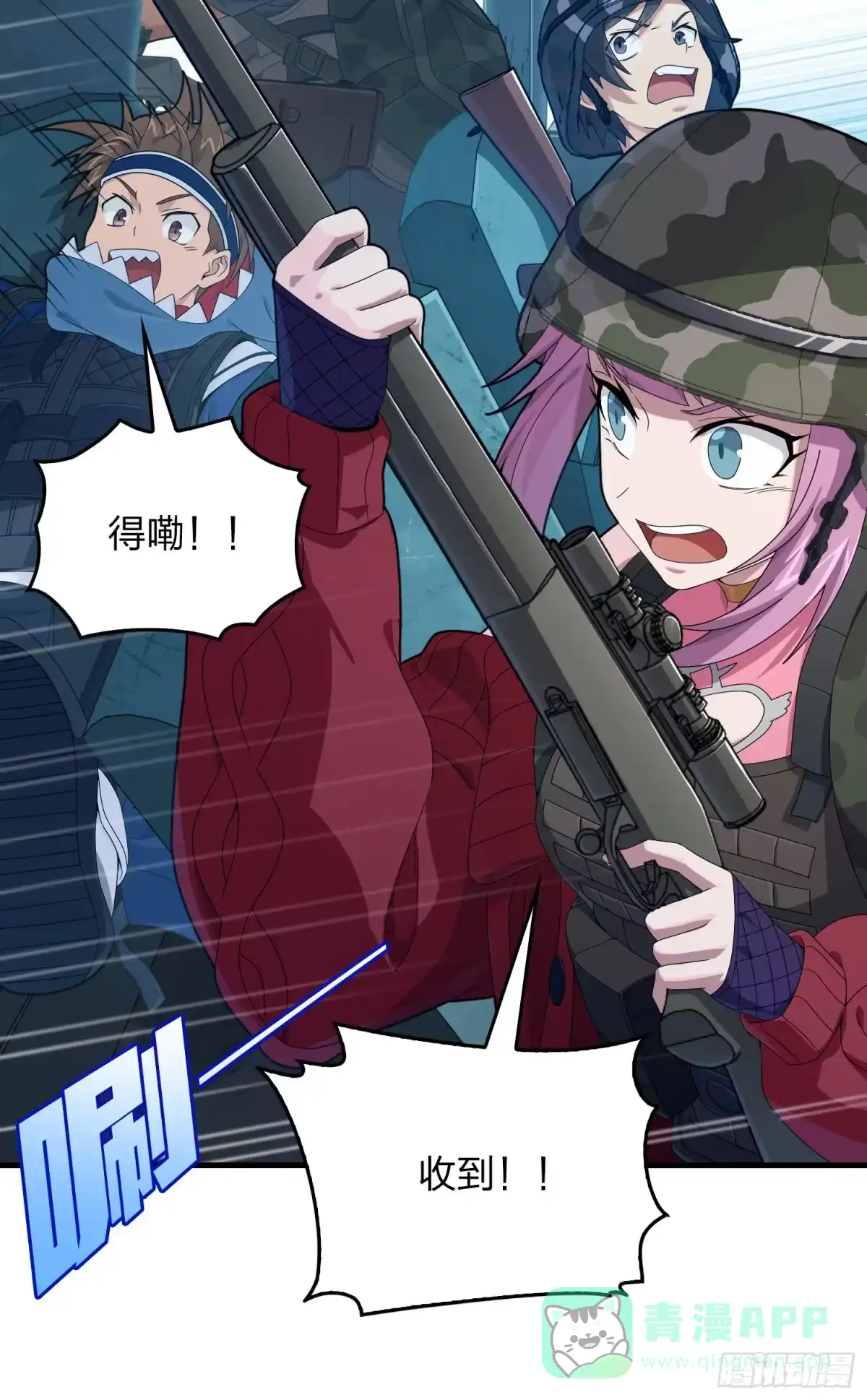 第56页