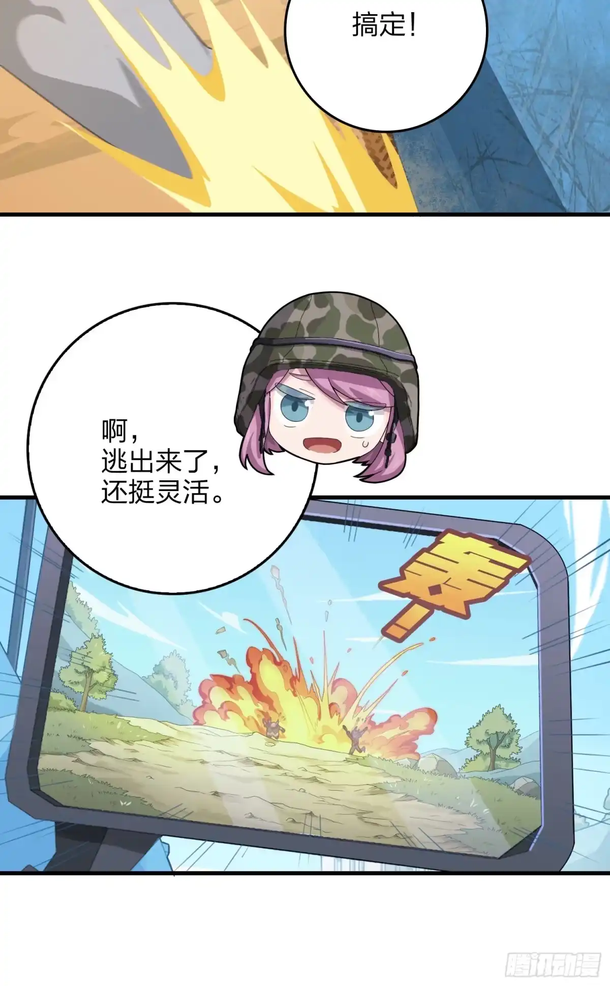第62页