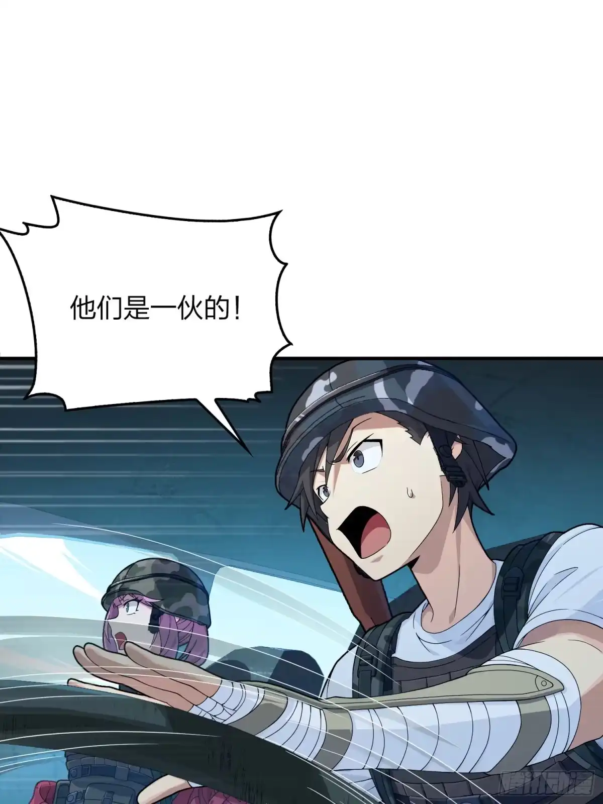 第74页