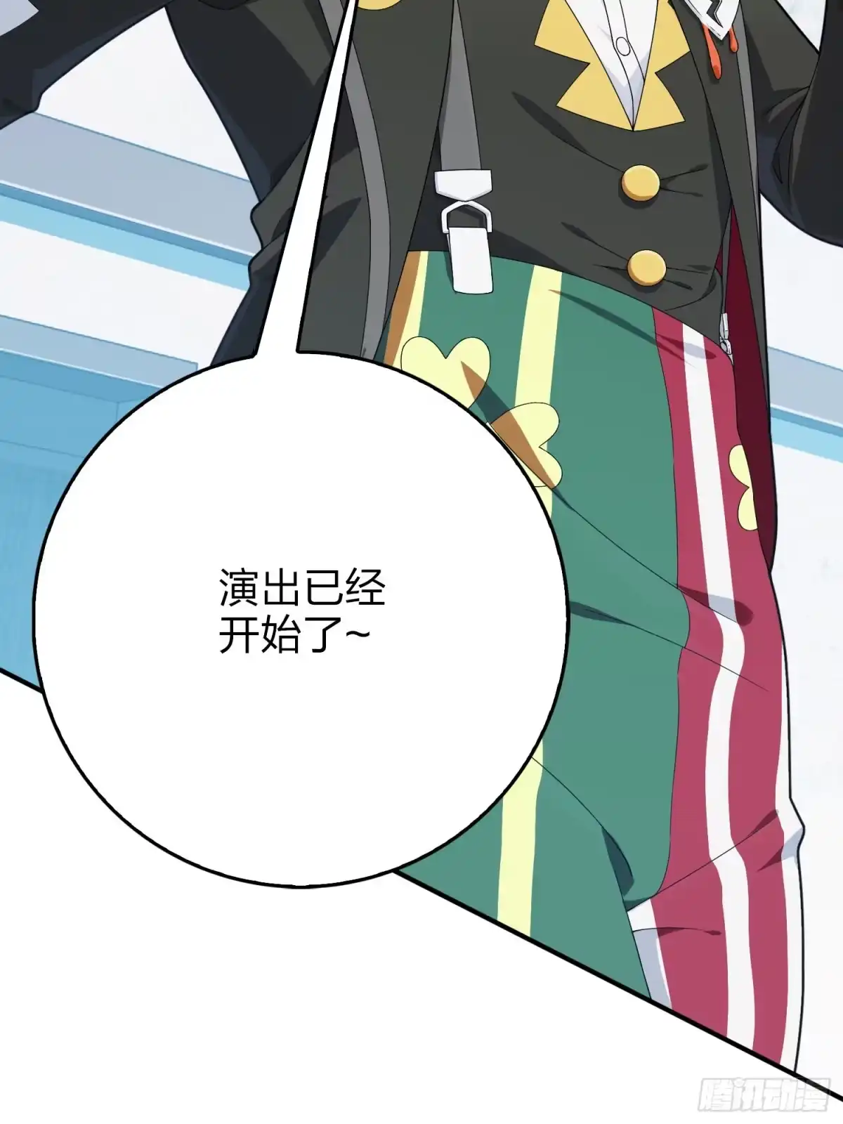 第82页