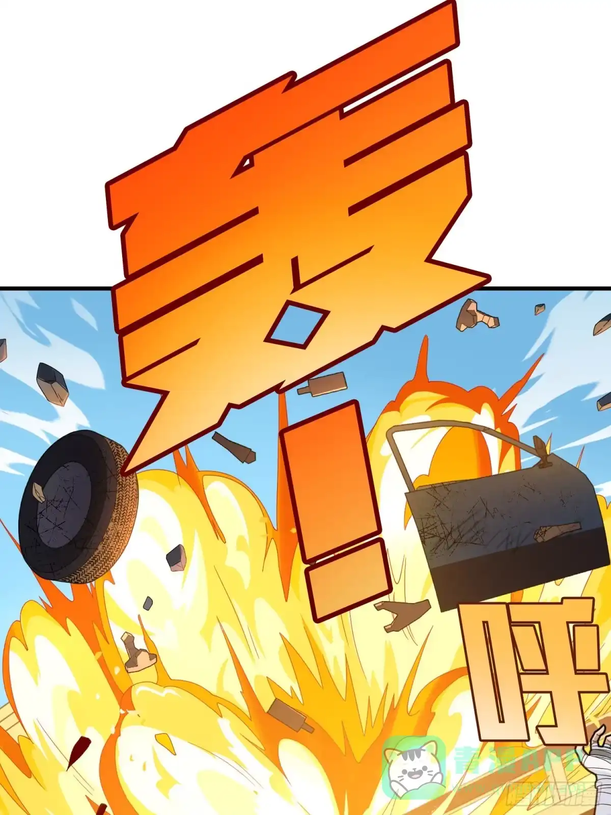 第86页