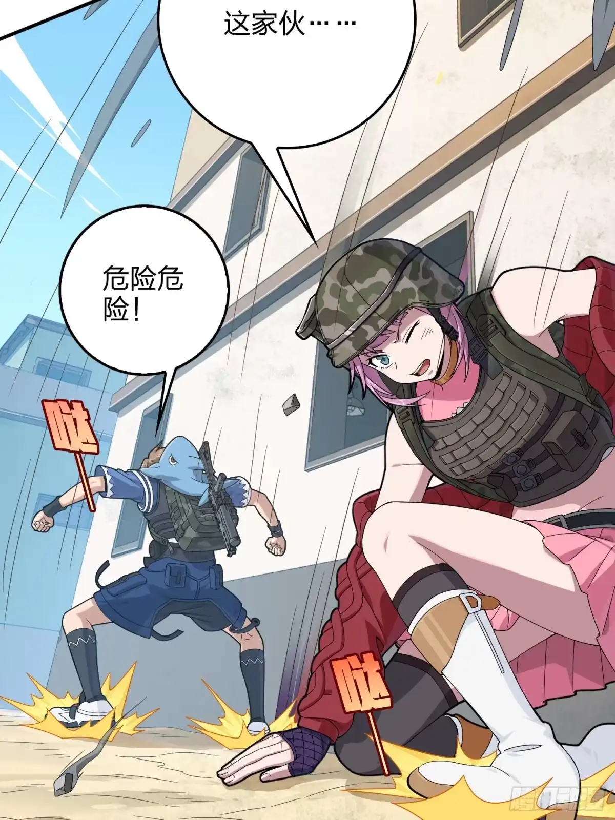 第89页