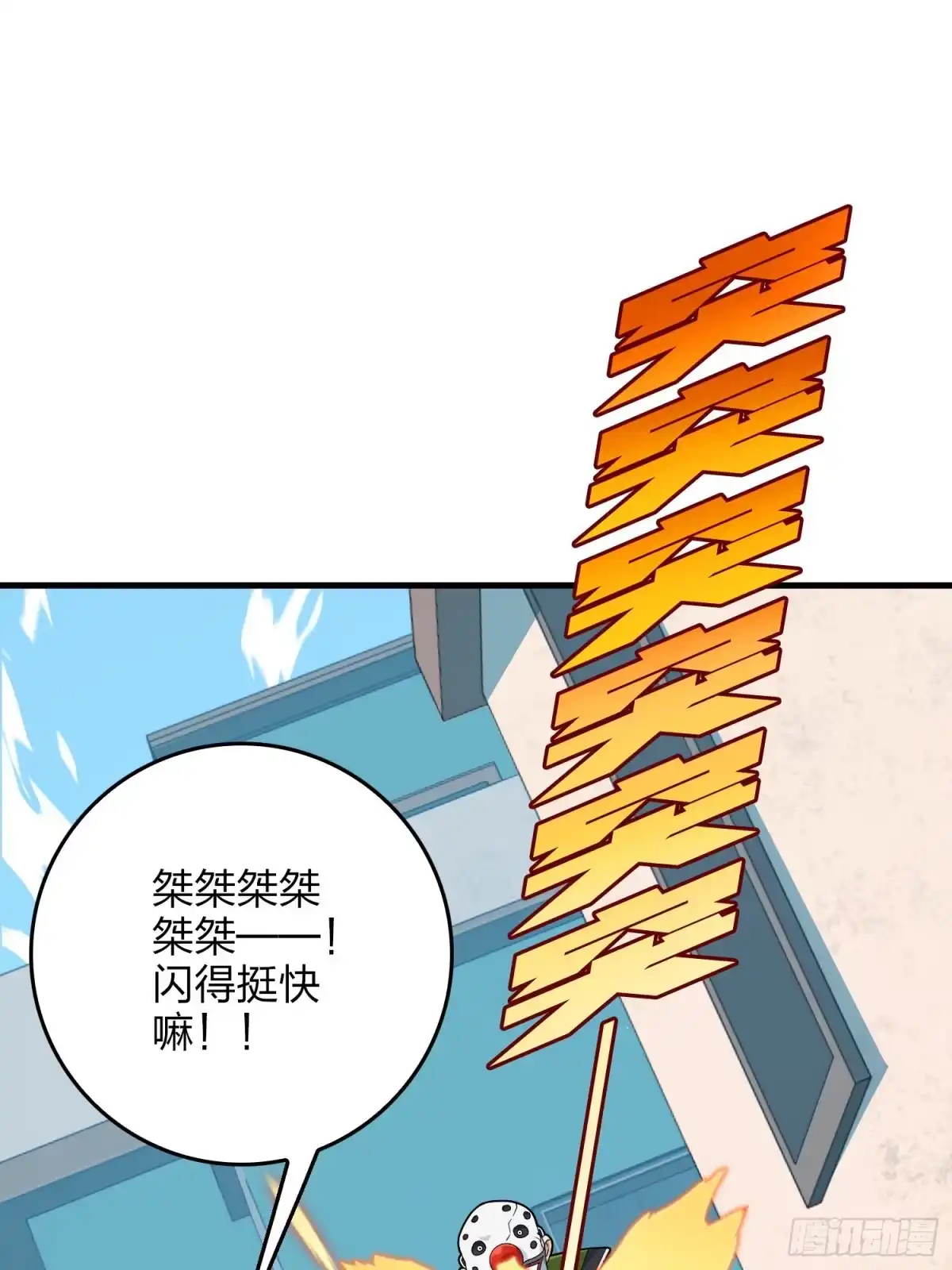 第92页